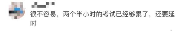 11个省的盲人考生用专门试卷!考试时间能延长吗? 11个省的盲人考生用专门试卷!考试时间能延长吗?