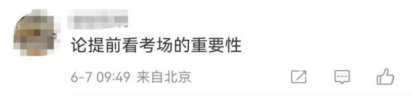一大早，北京警方立了个flag！两小时后：明年再说吧