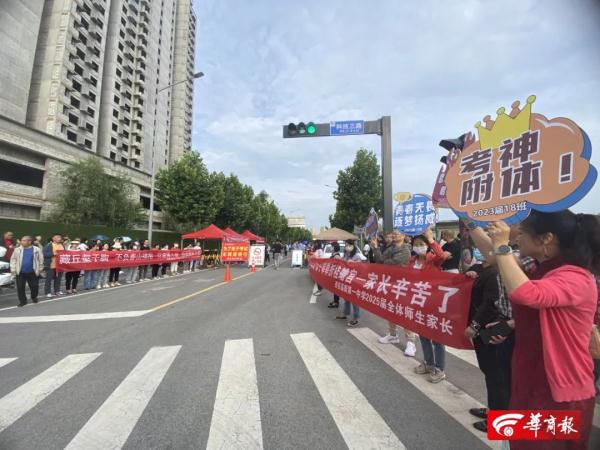 加油，少年的你！记者带你直击西安多个高考考点→