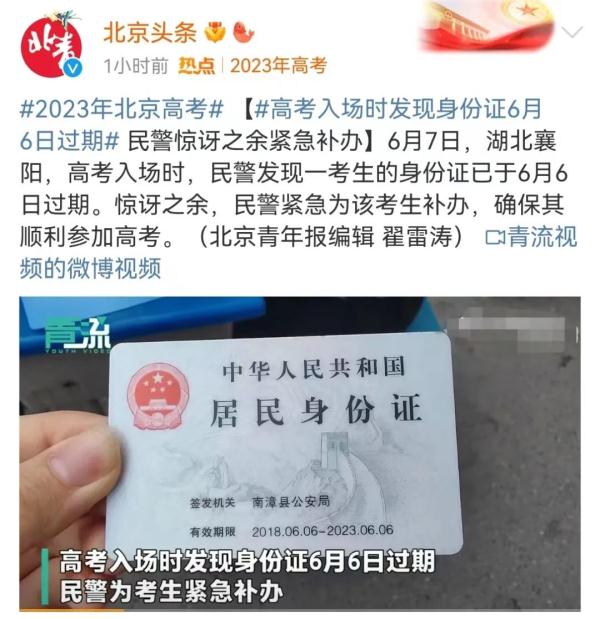 听说“意外”不出意外地发生了？