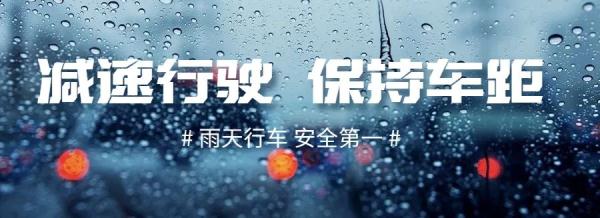 强降雨 &nbsp;冰雹 大风预警~考生家长适当增减衣物，开车出行要注意！