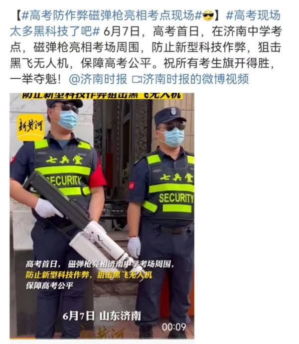 听说“意外”不出意外地发生了？