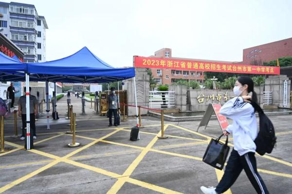 刚刚！2023年浙江高考作文题出炉！