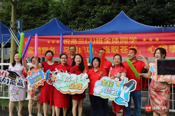 2023年广东高考作文题出炉！多图直击深圳高考现场→