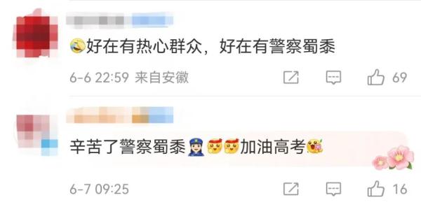 听说“意外”不出意外地发生了？