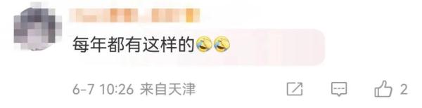 一大早，北京警方立了个flag！两小时后：明年再说吧