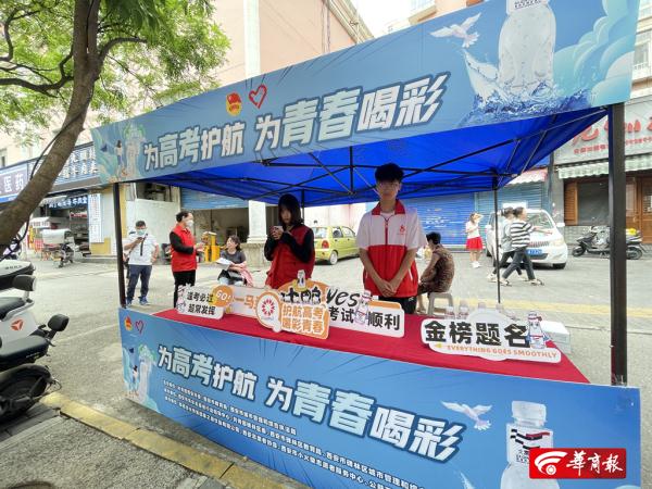 加油，少年的你！记者带你直击西安多个高考考点→