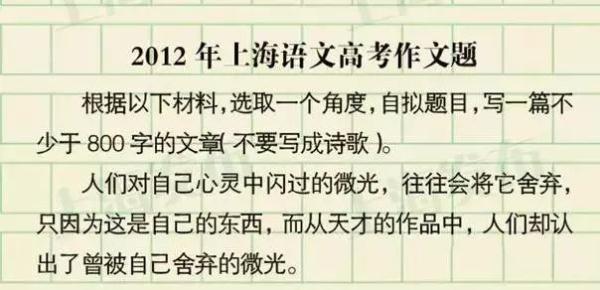 2023年上海高考作文题来啦！你会怎么写？高考首日现场直击→