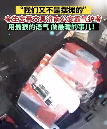 “孙昊加油!”,他是谁? “孙昊加油!”,他是谁?