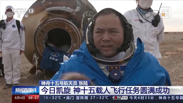 “神五”到“神十五”，航天员都在返回舱前留了一段话