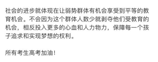 一个人的特殊考场!不落下任何一位追梦的考生 一个人的特殊考场!不落下任何一位追梦的考生