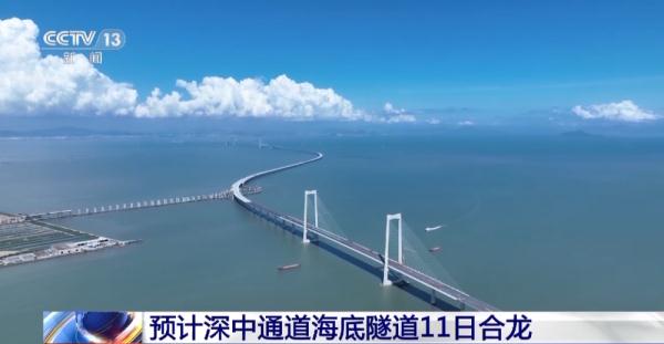“巨型抽屉”出运!深中通道海底沉管隧道采用这种独特方式施工 “巨型抽屉”出运!深中通道海底沉管隧道采用这种独特方式施工