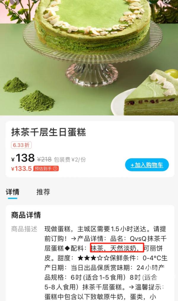 看了这份聊天截图，网友炸了！