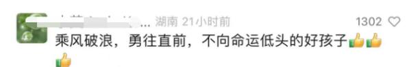渐冻症男孩乘轮椅“圆梦”高考,学习让他很开心…… 渐冻症男孩乘轮椅“圆梦”高考,学习让他很开心……