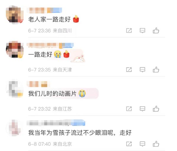 还记得《雪孩子》吗？