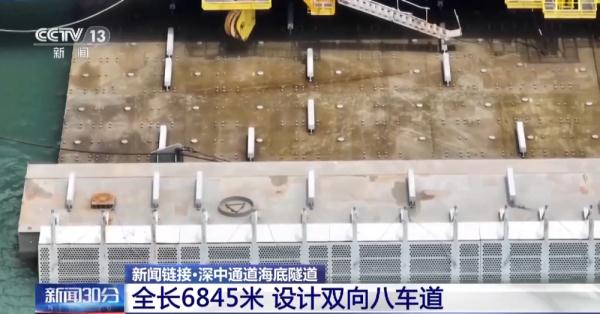 “巨型抽屉”出运!深中通道海底沉管隧道采用这种独特方式施工 “巨型抽屉”出运!深中通道海底沉管隧道采用这种独特方式施工