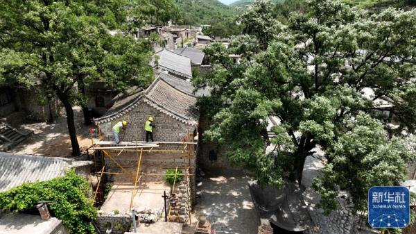河北井陉：保护古村风貌 留住乡愁古韵