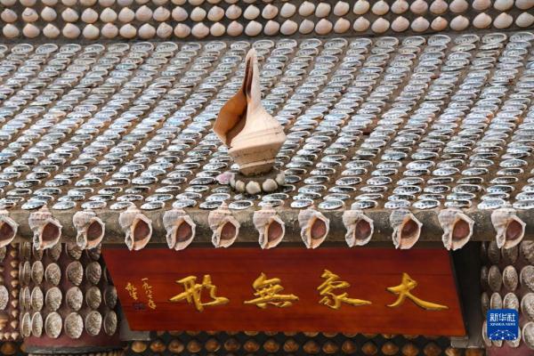 山东青岛：海岛“贝壳楼”引游人