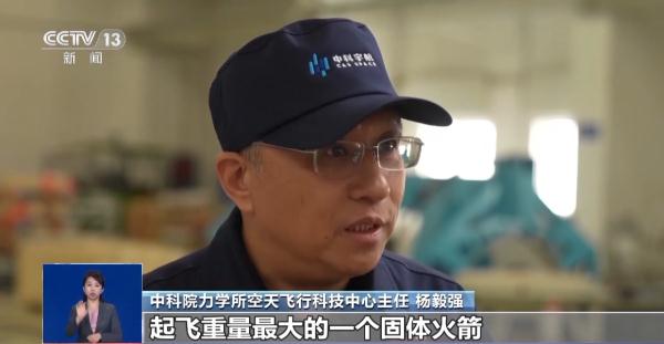 一箭26星是怎么“拼火箭”的?“座位”咋安排? 一箭26星是怎么“拼火箭”的?“座位”咋安排?