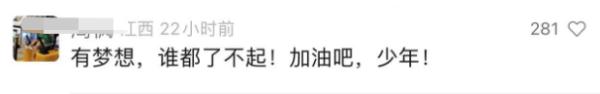 渐冻症男孩乘轮椅“圆梦”高考,学习让他很开心…… 渐冻症男孩乘轮椅“圆梦”高考,学习让他很开心……