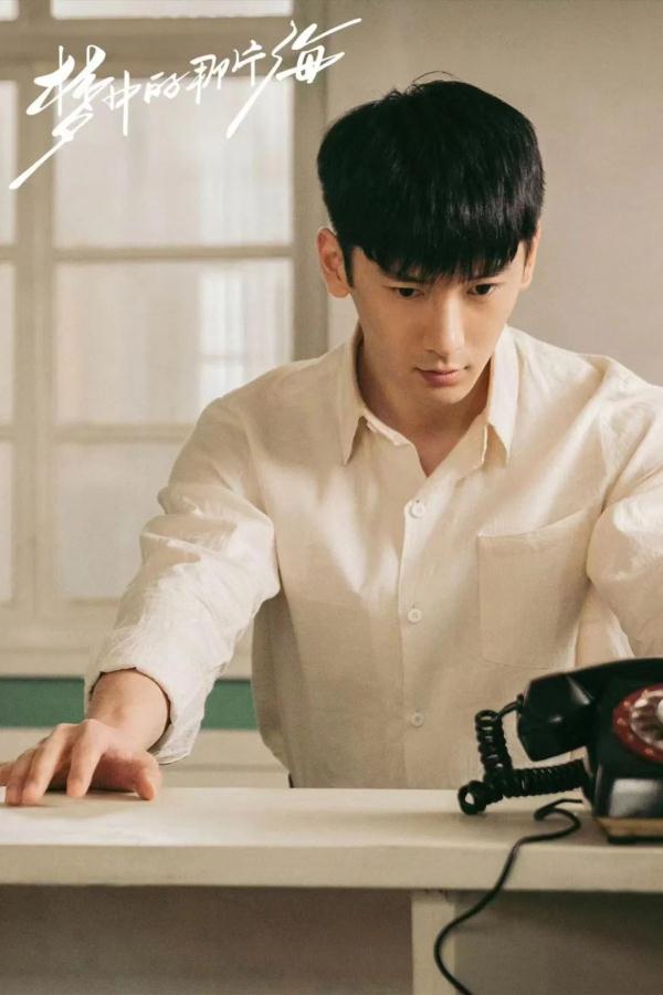 北京大视听|《梦中的那片海》:重现热血追梦的青葱岁月 北京大视听|《梦中的那片海》:重现热血追梦的青葱岁月