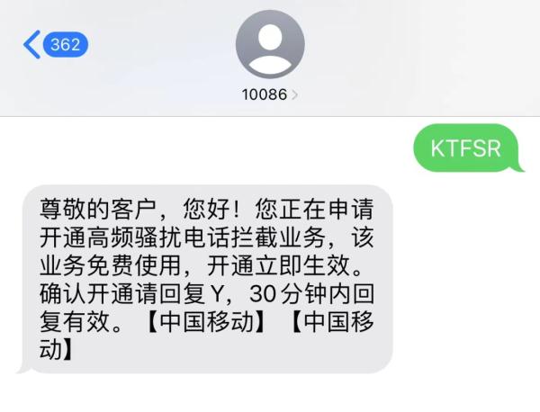 警方紧急提醒：主动关闭手机这个功能！