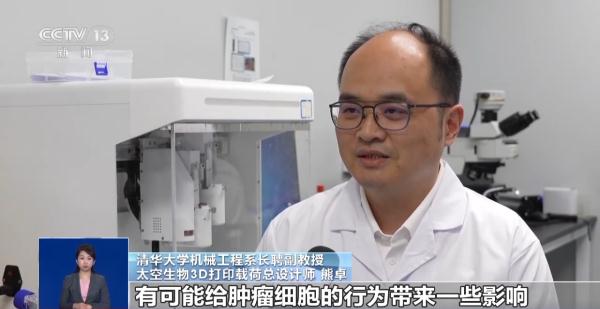 一箭26星是怎么“拼火箭”的?“座位”咋安排? 一箭26星是怎么“拼火箭”的?“座位”咋安排?