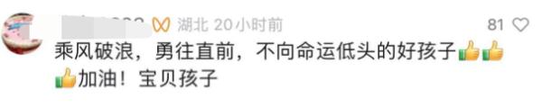 渐冻症男孩乘轮椅“圆梦”高考,学习让他很开心…… 渐冻症男孩乘轮椅“圆梦”高考,学习让他很开心……