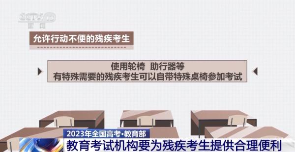 一个人的特殊考场!不落下任何一位追梦的考生 一个人的特殊考场!不落下任何一位追梦的考生