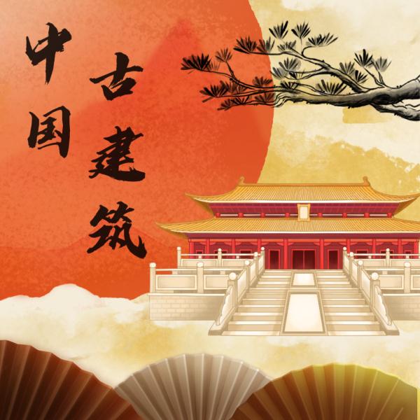 美到窒息!今天一起钻进中国古建筑里“寻宝”→ 美到窒息!今天一起钻进中国古建筑里“寻宝”→