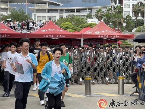 2023广西高考“收官”！查分及志愿填报时间公布