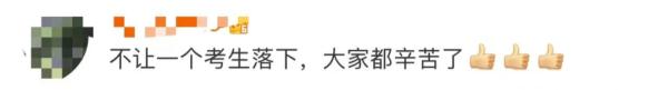 一个人的特殊考场!不落下任何一位追梦的考生 一个人的特殊考场!不落下任何一位追梦的考生