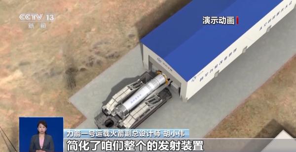 一箭26星是怎么“拼火箭”的?“座位”咋安排? 一箭26星是怎么“拼火箭”的?“座位”咋安排?