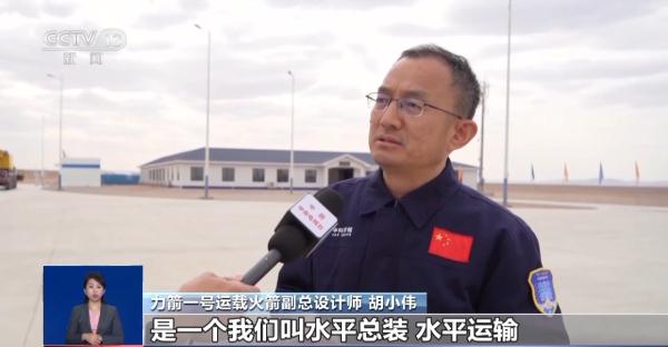 一箭26星是怎么“拼火箭”的?“座位”咋安排? 一箭26星是怎么“拼火箭”的?“座位”咋安排?