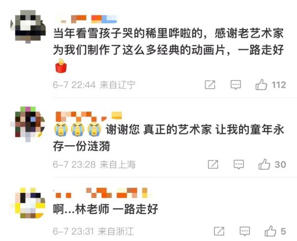痛别！著名艺术家去世...作品是无数人的童年回忆
