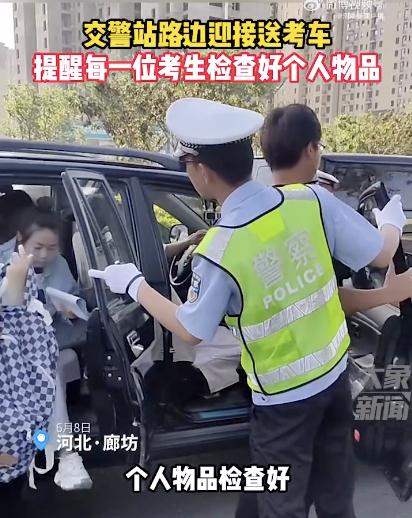 “孙昊加油!”,他是谁? “孙昊加油!”,他是谁?