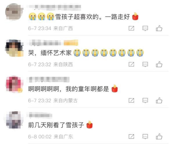 还记得《雪孩子》吗？