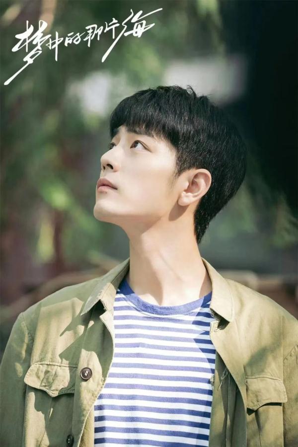 北京大视听|《梦中的那片海》:重现热血追梦的青葱岁月 北京大视听|《梦中的那片海》:重现热血追梦的青葱岁月