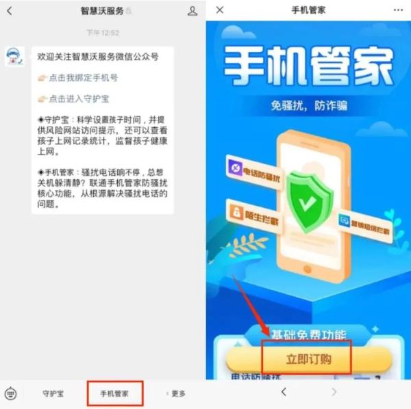 请主动关闭该功能 请主动关闭该功能