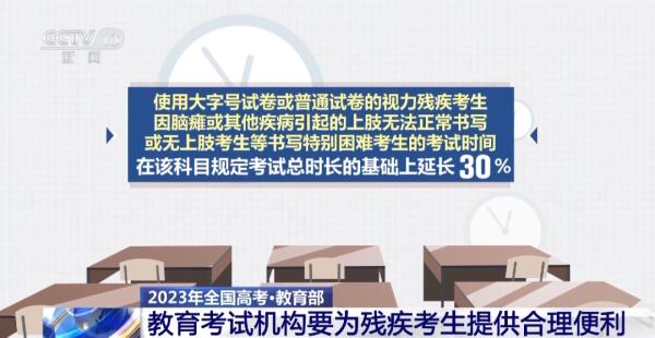 一个人的特殊考场!不落下任何一位追梦的考生 一个人的特殊考场!不落下任何一位追梦的考生