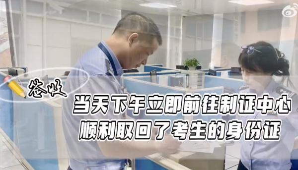 “孙昊加油!”,他是谁? “孙昊加油!”,他是谁?