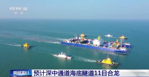 “巨型抽屉”出运!深中通道海底沉管隧道采用这种独特方式施工 “巨型抽屉”出运!深中通道海底沉管隧道采用这种独特方式施工