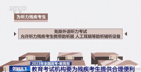 一个人的特殊考场!不落下任何一位追梦的考生 一个人的特殊考场!不落下任何一位追梦的考生