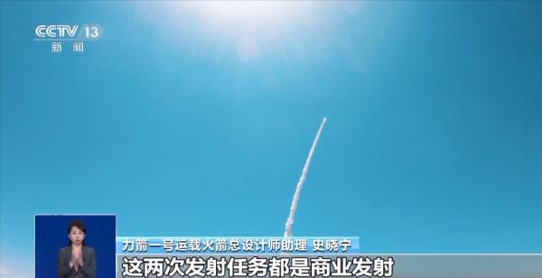 一箭26星是怎么“拼火箭”的?“座位”咋安排? 一箭26星是怎么“拼火箭”的?“座位”咋安排?