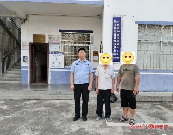 虚惊一场！七旬老伯40公里赶圩“失联”，原来是......