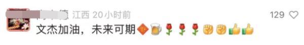 渐冻症男孩乘轮椅“圆梦”高考,学习让他很开心…… 渐冻症男孩乘轮椅“圆梦”高考,学习让他很开心……