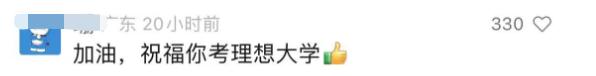 渐冻症男孩乘轮椅“圆梦”高考,学习让他很开心…… 渐冻症男孩乘轮椅“圆梦”高考,学习让他很开心……