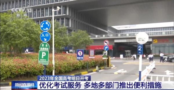 一个人的特殊考场!不落下任何一位追梦的考生 一个人的特殊考场!不落下任何一位追梦的考生