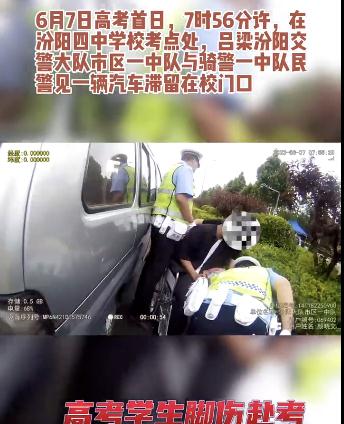 “孙昊加油!”,他是谁? “孙昊加油!”,他是谁?