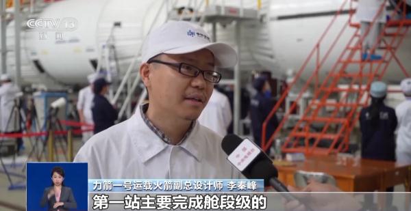 一箭26星是怎么“拼火箭”的?“座位”咋安排? 一箭26星是怎么“拼火箭”的?“座位”咋安排?